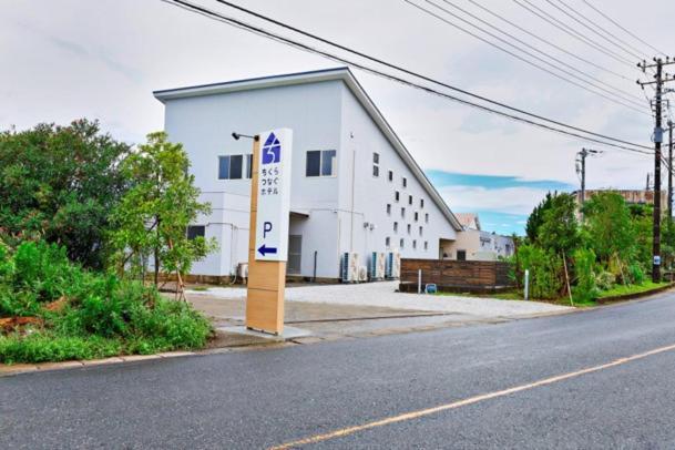 Chikura Tsunagu Hotel Minamiboso Buitenkant foto